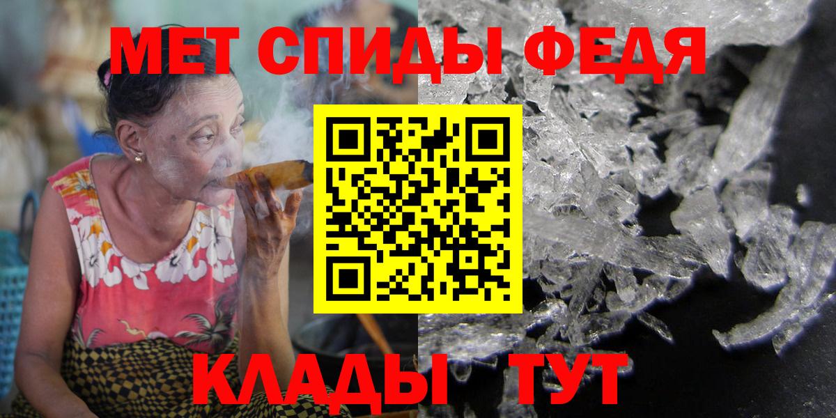 АМФ Premium Балашиха
