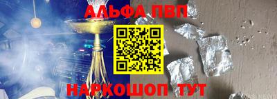 эйфоретик Тулун