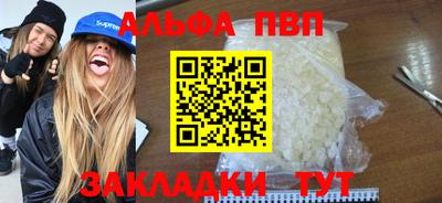 эйфоретик Тулун