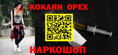 наркотики Туймазы