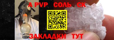 эйфоретик Тулун