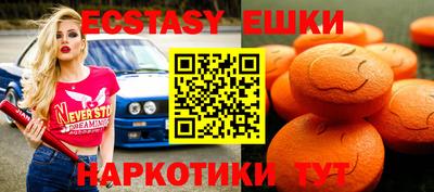 наркотики Туймазы