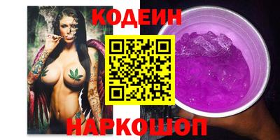 эйфоретик Тулун