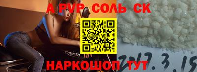 наркотики Туймазы