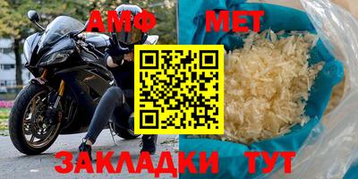 эйфоретик Тулун