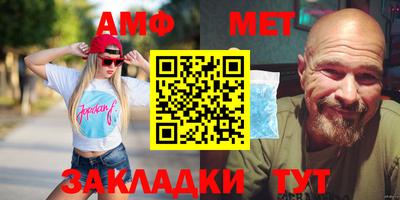 эйфоретик Тулун