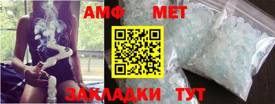 эйфоретик Тулун