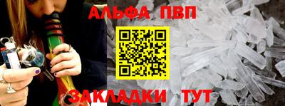 эйфоретик Тулун