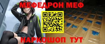 эйфоретик Тулун