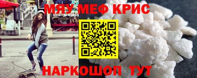 эйфоретик Тулун