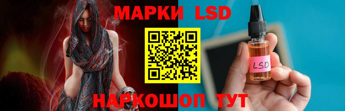 Балашиха  Лсд 25 экстази  LSD-25 экстази ecstasy  Вход с VPN  Лсд 25 экстази кислота 