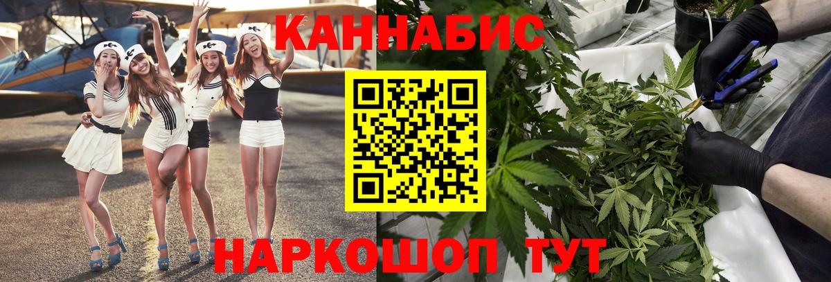 Шишки марихуана White Widow  Канабис сатива  Балашиха  Вход с VPN  Конопля планчик 