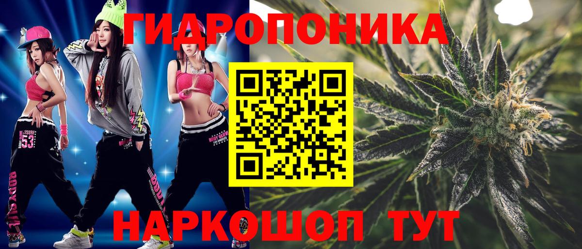 Конопля индика Балашиха
